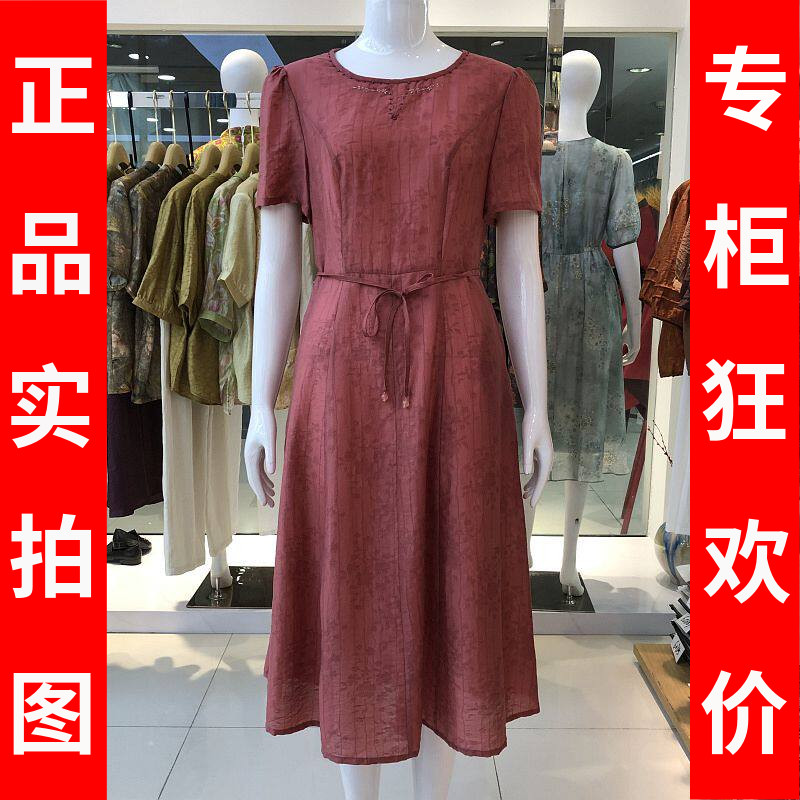 罗曼艾莉5X2Q60737 时尚淑女短袖连衣裙夏季新款韩版洋气中长裙子