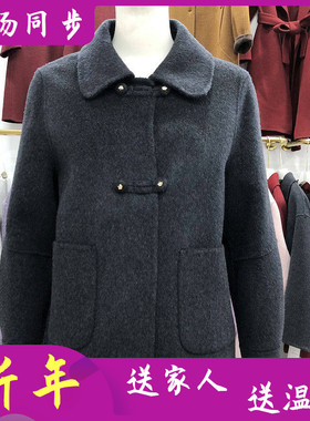 商场正品86281  短款澳洲超细羊毛双面呢大衣女冬季新款羊毛外套