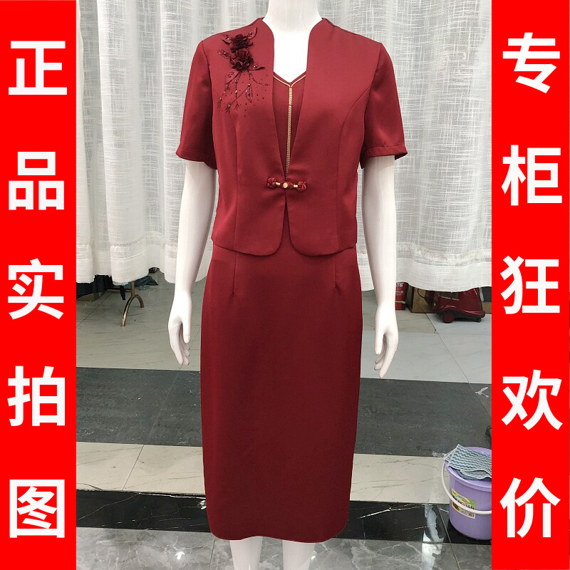 金丽年华26A669 婚宴短袖假两件连衣裙喜婆婆夏季妈妈婚礼敬酒服