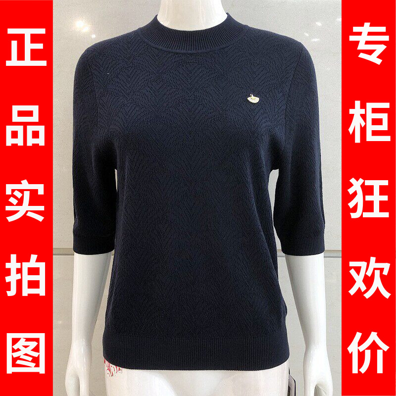 若芙妮Y68605 天丝针织衫女100%莱赛尔纤维毛衫2026中袖T恤打底衫