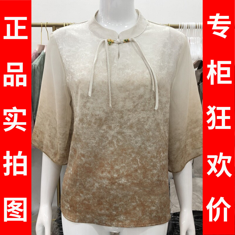 苏丝蔓634-2 中年桑蚕丝小衫女上衣夏季新款妈妈真丝缎中袖T恤衫