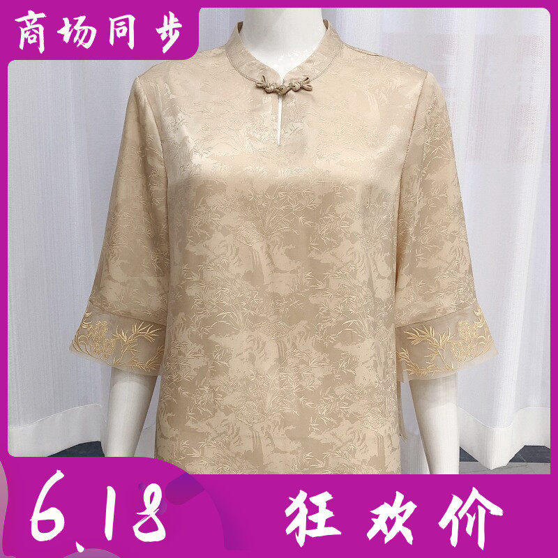 木恋FS325 高档桑蚕丝缎衬衫女上衣夏新款妈妈真丝缎小衫T恤衫