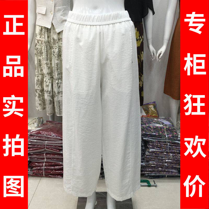 笛之音6919 时尚轻氧天丝棉阔腿裤女裤子2026夏季新款妈妈直筒裤