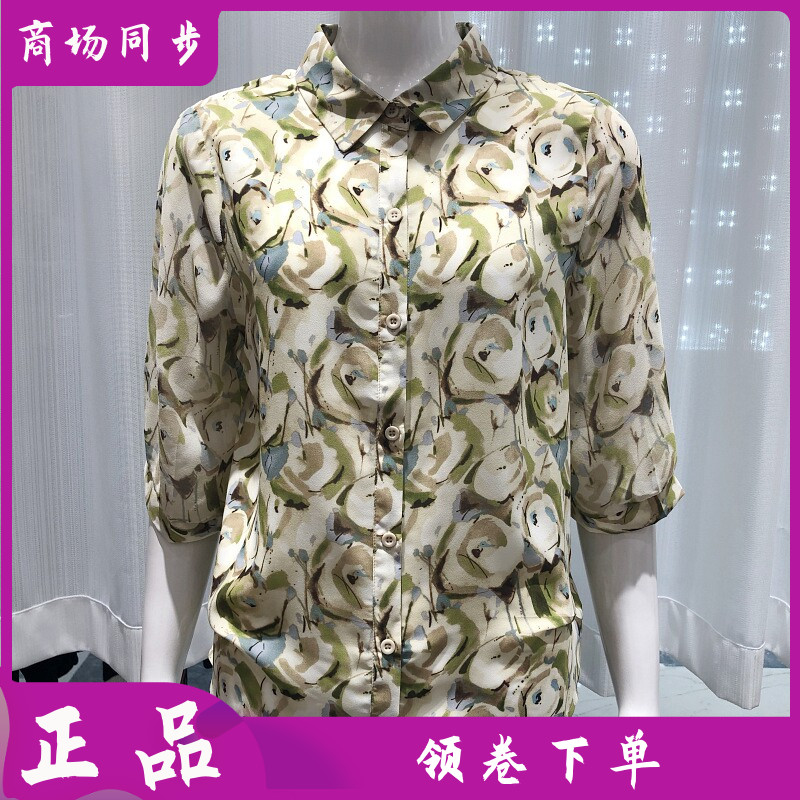 苏丝蔓8017 中年乔其丝衬衫女小衫桑蚕丝夏季新款妈妈真丝缎衬衣