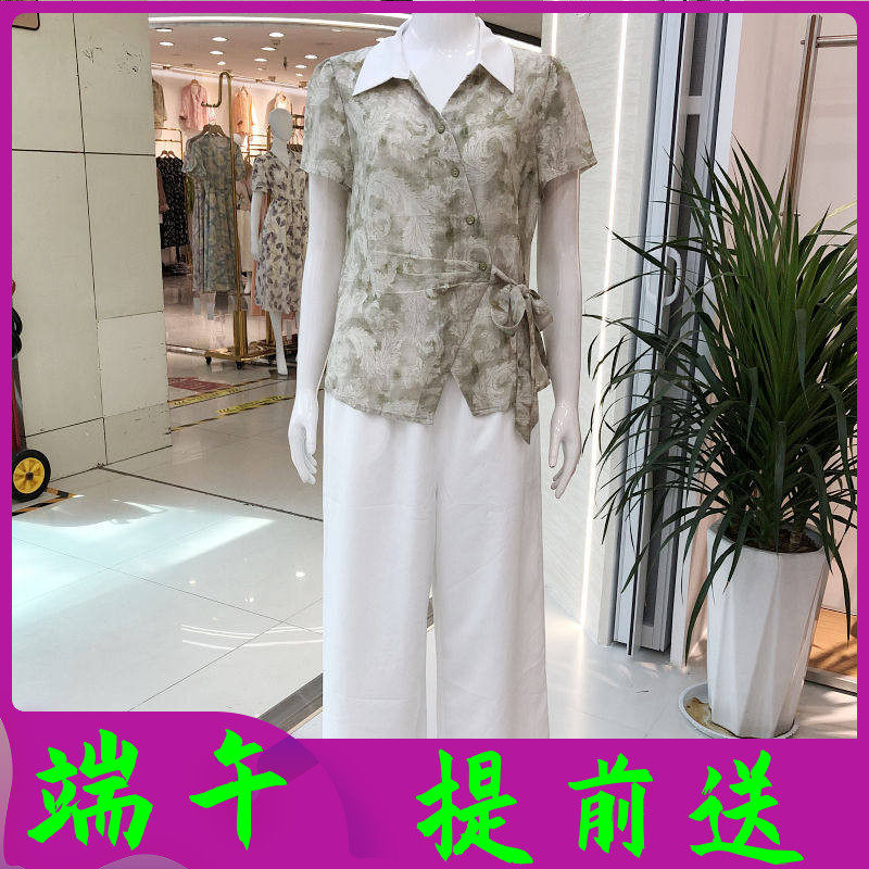 湘紫语95022 中年衬衣领直筒套裤女夏季新款韩版休闲妈妈两件套装