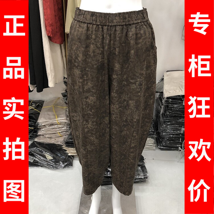 夏日菲扬中老年桑蚕丝铅笔裤裤夏季新款气质妈妈真丝缎小脚裤奶奶