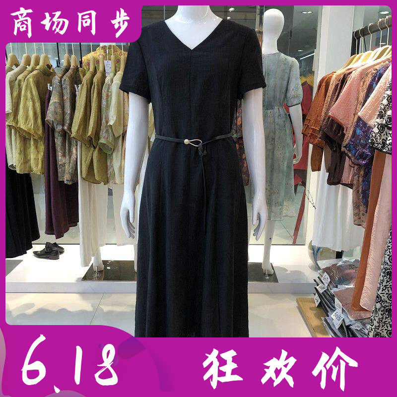 韩姿雪6X2Q50622 时尚小香风短袖连衣裙夏季新款洋气修身中长裙