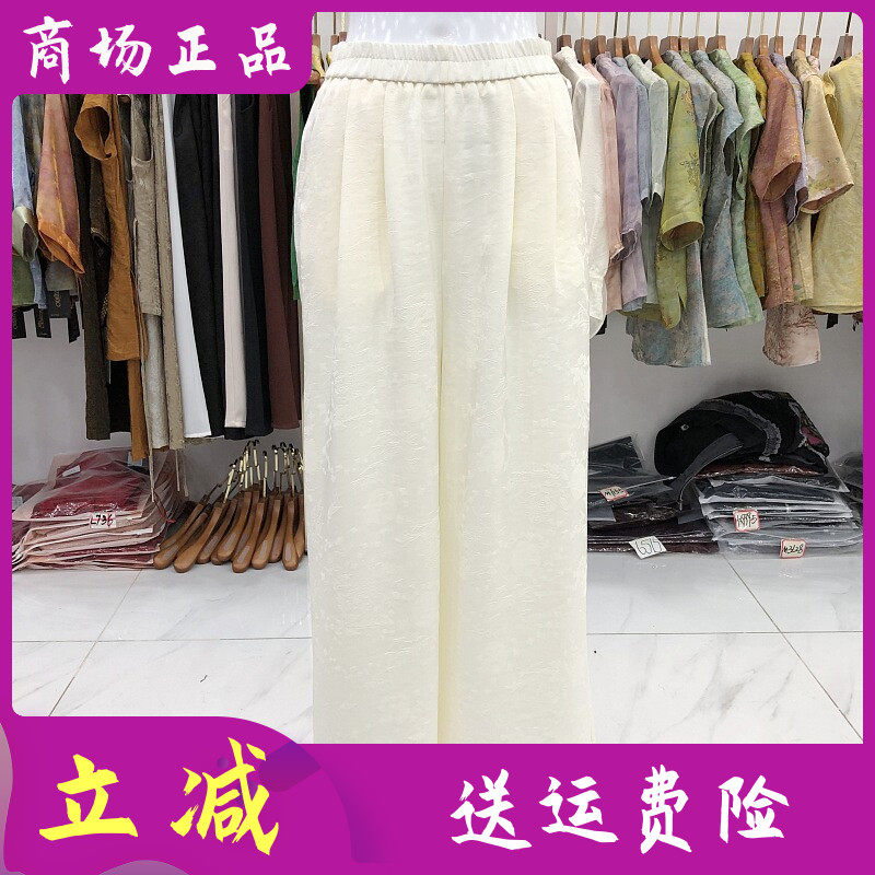 古玉轩X62613 桑蚕丝宽腿裤女2026夏季新款气质妈妈真丝缎阔腿裤