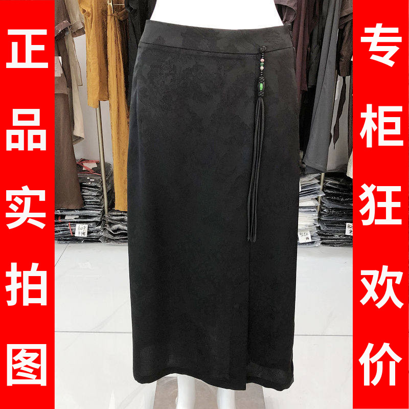 苏丝蔓629 中年桑蚕丝半身裙女裙夏季新款气质妈妈真丝缎直筒裙