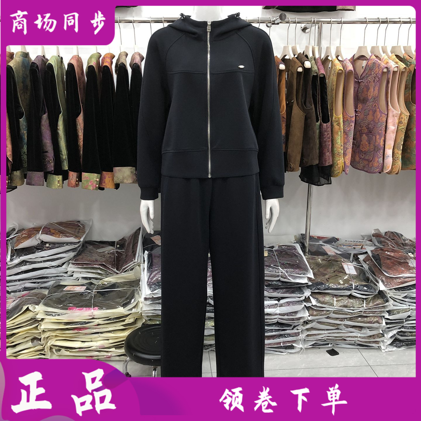 鹤福国际81308 时尚连帽两件套装女2026秋季新款韩版休闲套裤减龄