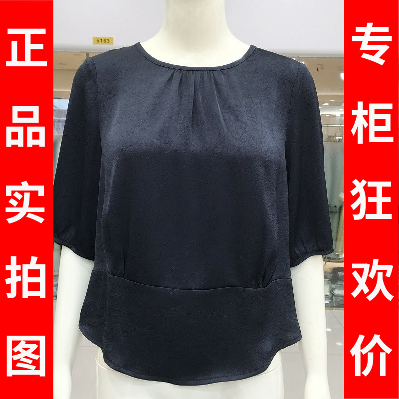 淑莱夫人89100 中年桑蚕丝小衫女上衣夏新款妈妈中袖真丝缎T恤衫