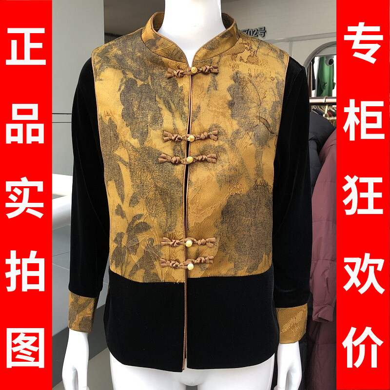丽瑞源26-1215 新中式国风马甲打底衫两件套女2026秋新款洋气马夹