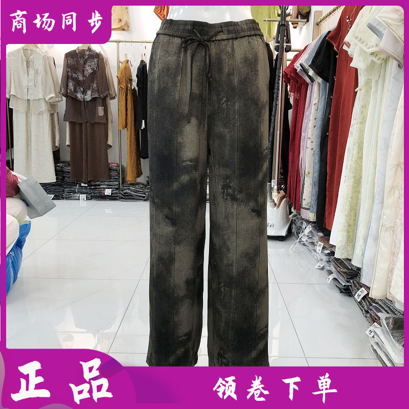 苏丝蔓2878 中年桑蚕丝宽腿裤女裤夏季新款气质妈妈真丝缎直筒裤