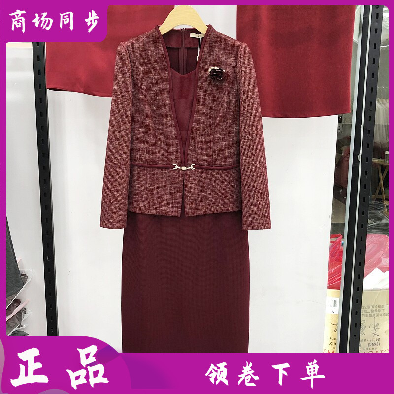 甘蒂名威C11喜婆婆假两件连衣裙