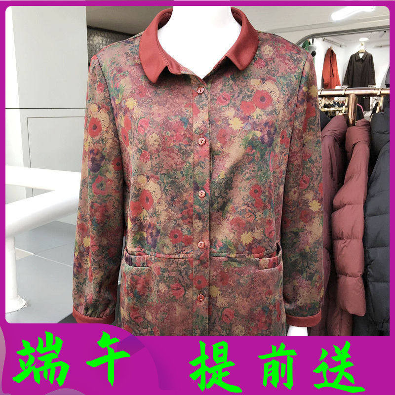 庄娇M001 中老年人衬衫女春季新款气质妈妈衬衣奶奶上衣薄外套