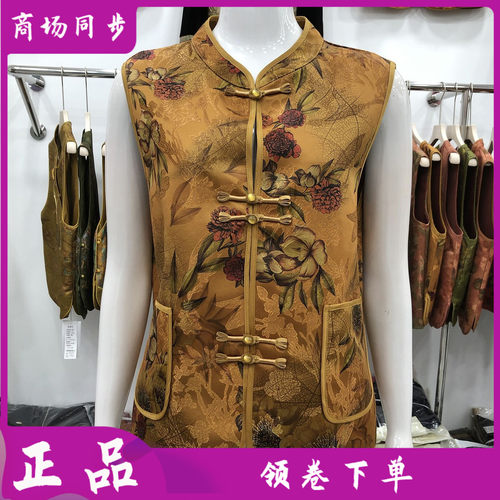润梦泓源2682-13A 妈妈国风盘扣马甲女式秋季新款洋气中老年坎肩