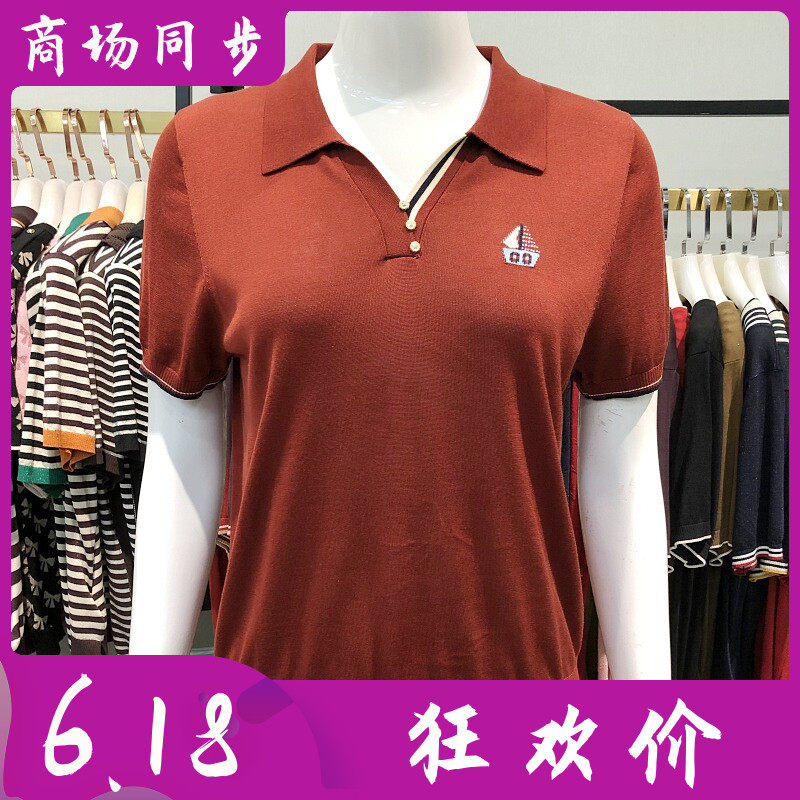 若芙妮Y69211 高档莱赛尔天丝修身针织衫夏季新款妈妈薄毛衫小衫