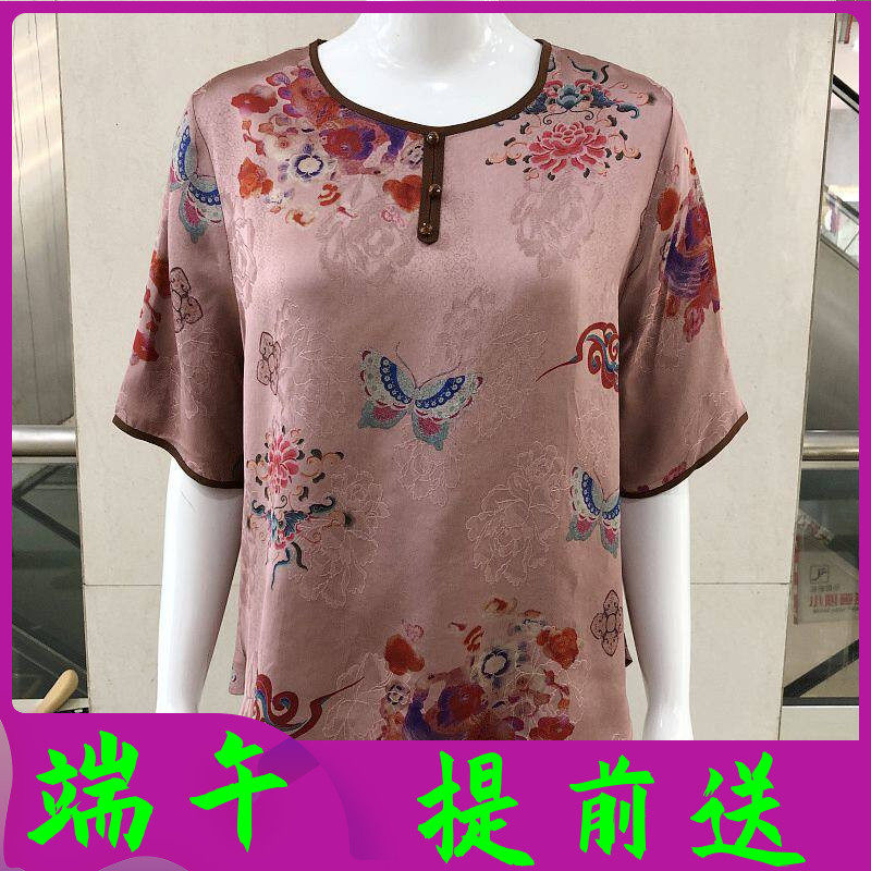 苏丝蔓88082 中年桑蚕丝小衫女上衣夏季新款妈妈中袖真丝缎T恤衫