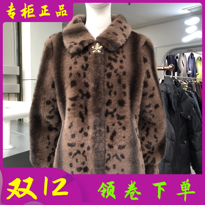 奕澜5029  阔太太貂绒大衣女冬季新款气质妈妈短款皮毛一体外套