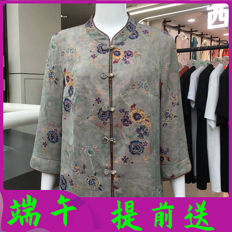 苏拉达唯826-70 中老年人七分袖衬衫女上衣夏季新款韩版妈妈衬衣