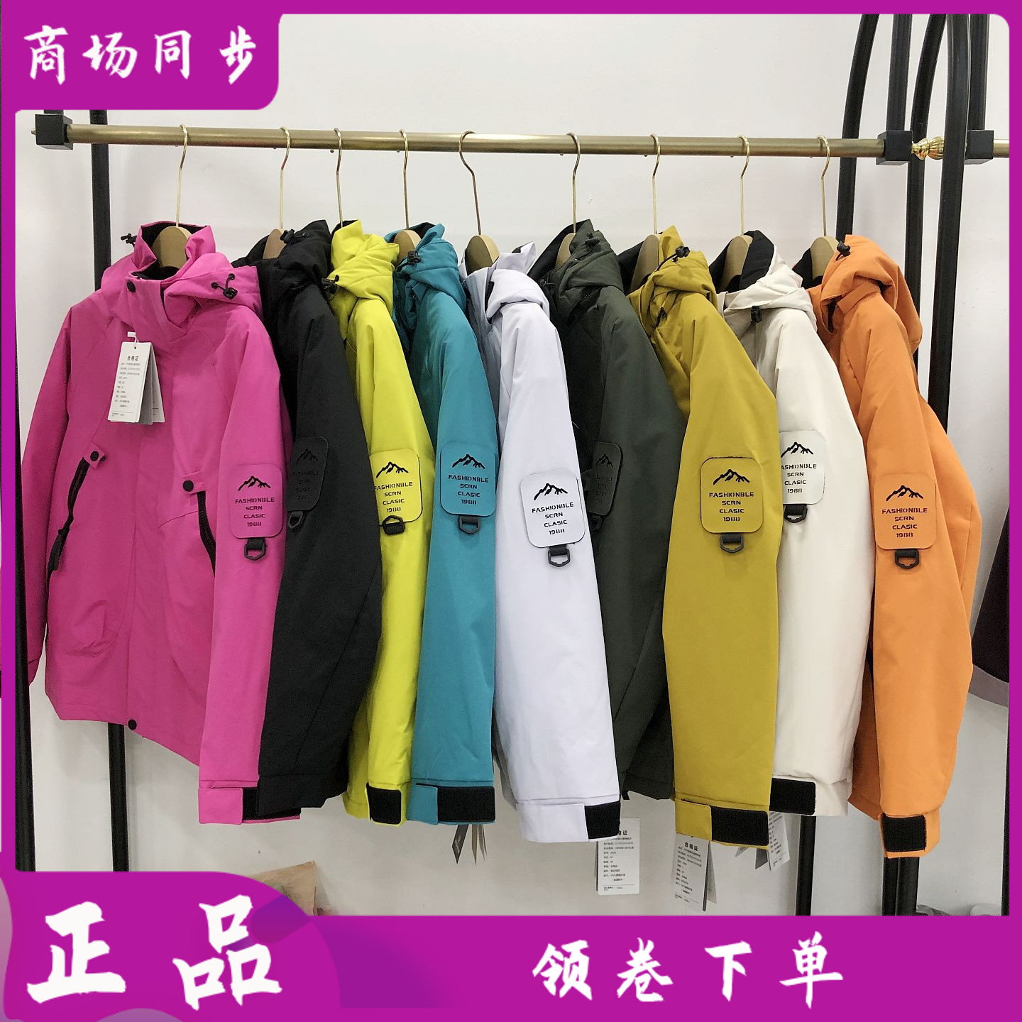 男女同款正品时尚连帽户外情侣棉衣秋冬新款休闲加棉登山服 2528