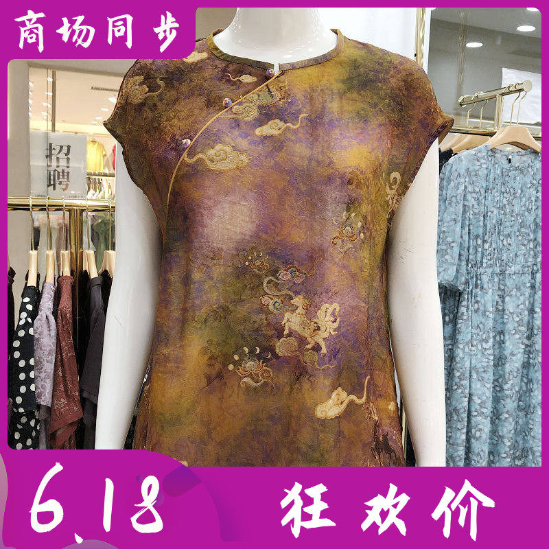 淑莱夫人8796 中老年人丝小衫无袖女上衣夏新款妈妈国风丝缎衬衫