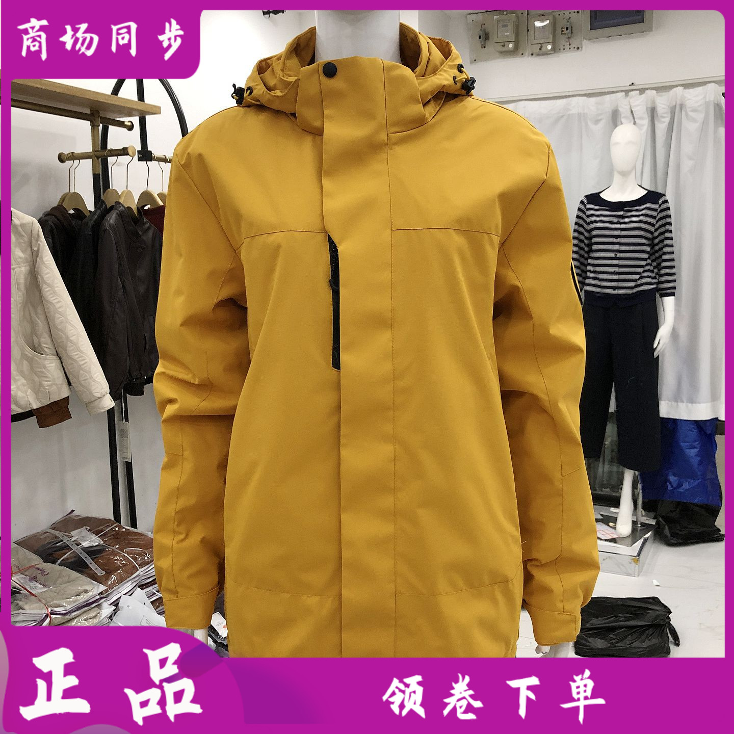 男女同款正品时尚连帽户外情侣棉衣秋冬新款休闲加棉登山服 96888