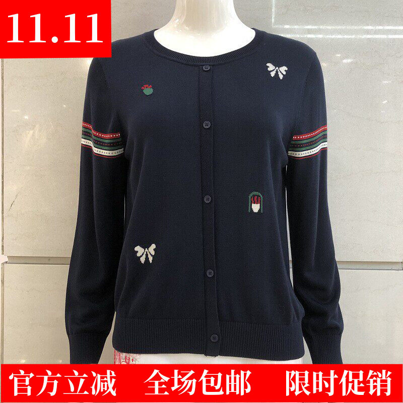 若芙妮Y68351 天丝针织衫女100%莱赛尔纤维毛衫2026秋T恤衫打底衫