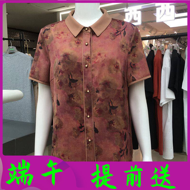 苏拉达唯826-77 中老年人短袖衬衫女上衣夏季新款韩版妈妈衬衣