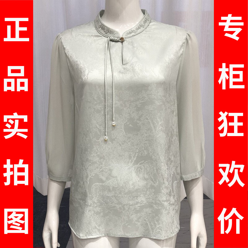 葵萌FS335 高档桑蚕丝缎衬衫女上衣夏新款妈妈真丝缎小衫T恤衫