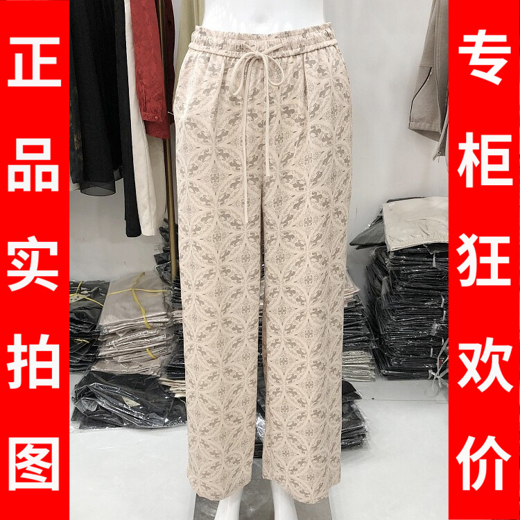 6665 品质桑蚕丝直筒腿裤女裤2026夏新款气质妈妈真丝缎宽腿裤