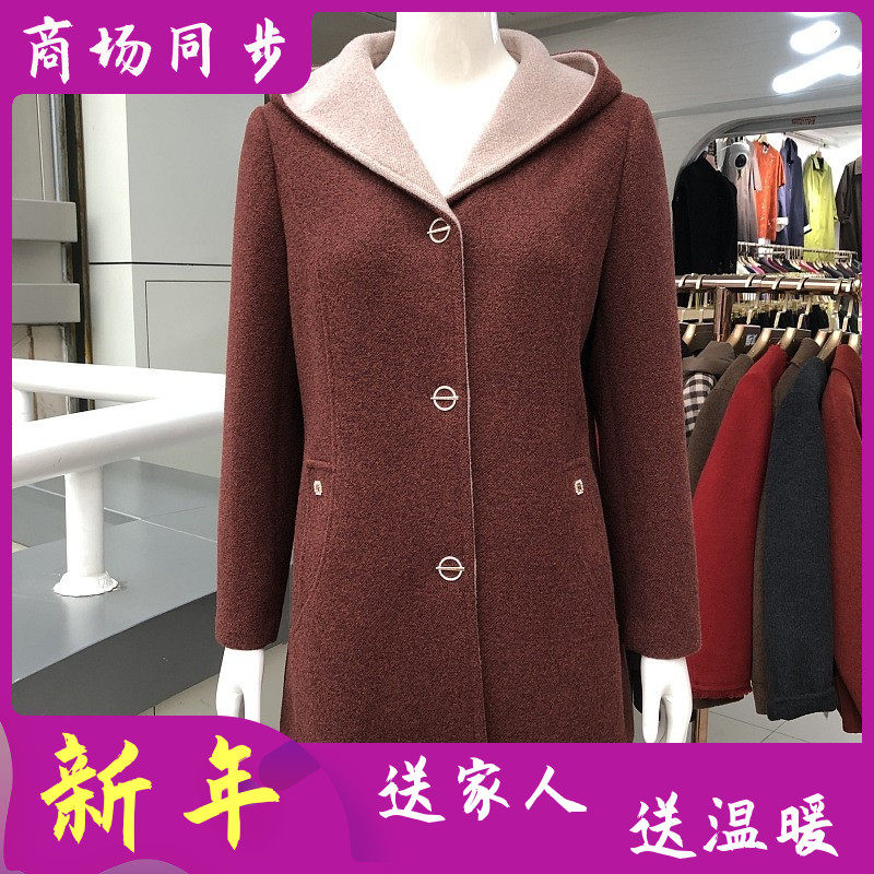 简凡迪娜8673  中老年人貂绒连帽大衣女冬季新款韩版妈妈毛呢外套