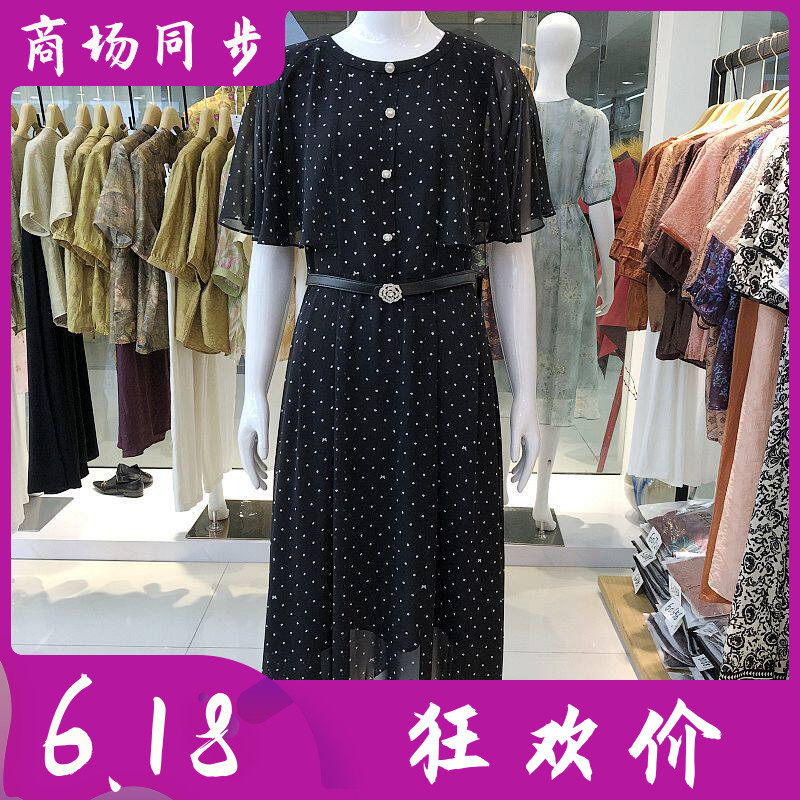 罗曼艾莉5X2Q60751 时尚中袖雪纺连衣裙夏季新款韩版修身中长裙子