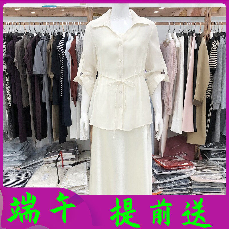 锦绣26-A46 时尚缎面吊带裙衬衣两件套裙夏季新款气质淑女连衣裙