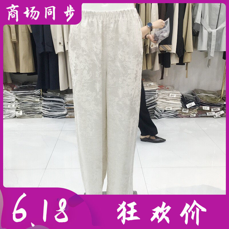 古玉轩6099 中年桑蚕丝直筒裤女单裤2026夏新款妈妈真丝缎宽腿裤