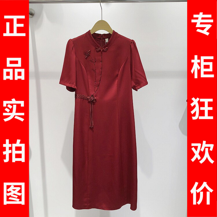 品牌25A533 时尚喜婆婆醋酸连衣裙2026夏季新款妈妈敬酒服旗袍裙