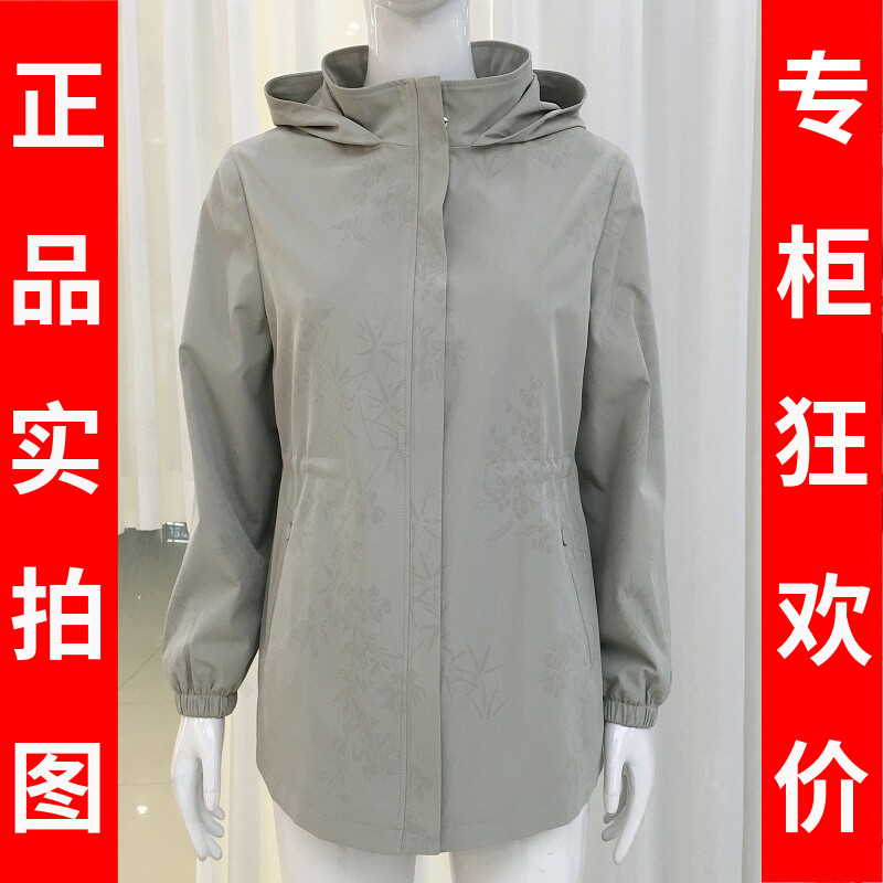 梅婷丽人26-02 正品中年连帽风衣外套女2026秋季新款韩版妈妈上衣