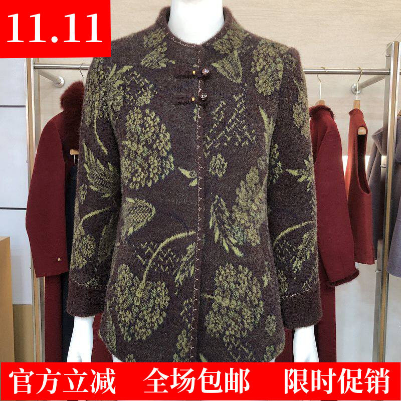 佳美年1D28008 中老年人金貂绒外套女奶奶冬季新款洋气妈妈上衣