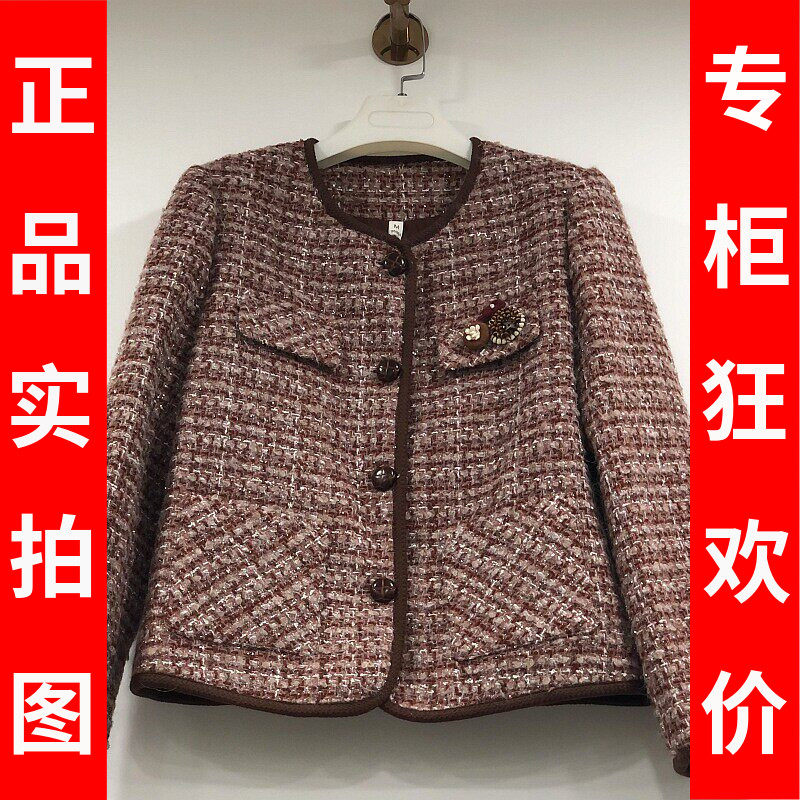 锦绣25-A29 商场小香风短款外套女秋季新款韩版妈妈夹克休闲上衣