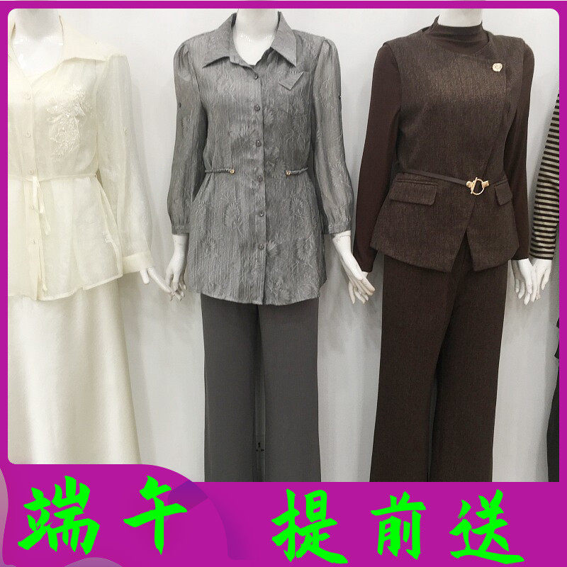 锦绣25-838 时尚翻领衬衣背心阔腿套裤女夏新款韩版气质两件套装