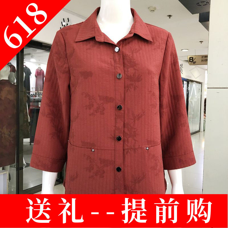 俏丽缘202A-133 中老年人衬衫2025春季新款妈妈衬衣开衫奶奶
