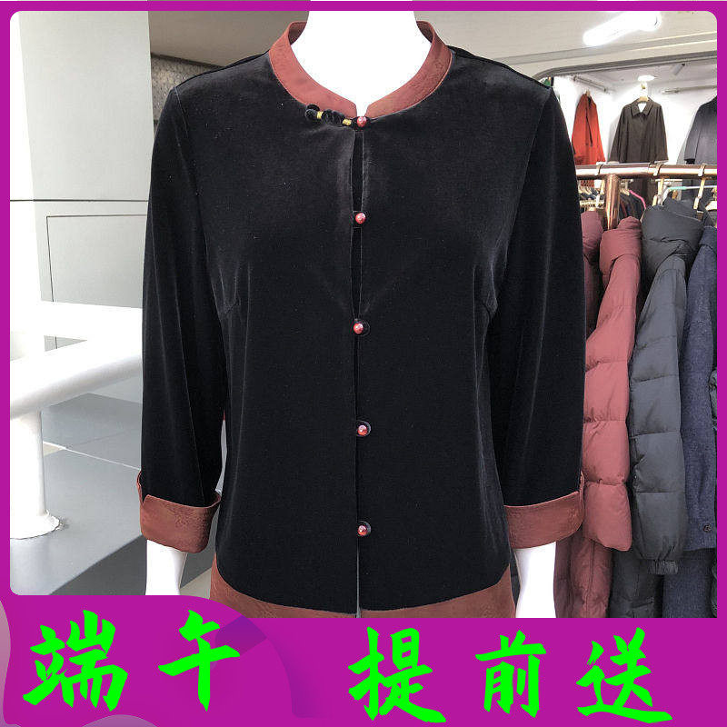 庄娇26008 中老年人金丝绒外套开衫女2026春季新款洋气妈妈上衣