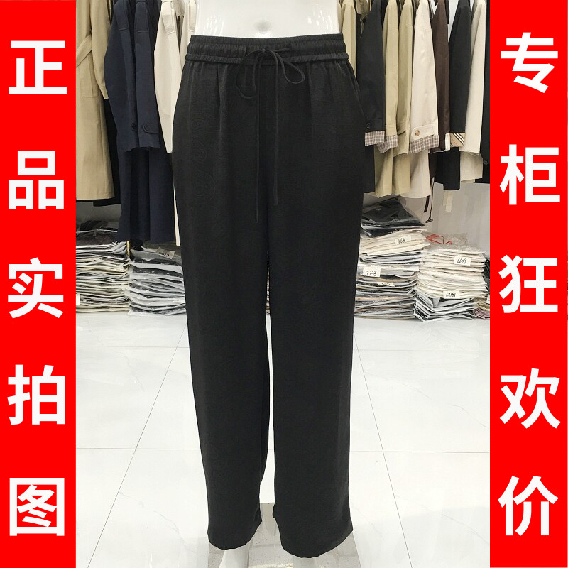 淑莱夫人26YX6657 中年桑蚕丝直筒裤女单裤夏季妈妈真丝缎宽腿裤