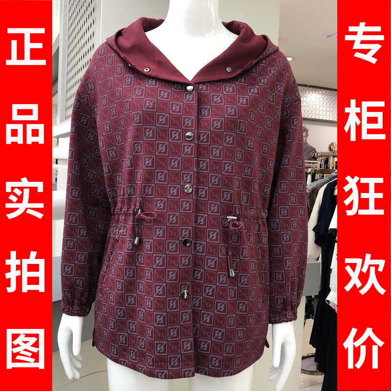 苏拉达唯823-78时尚中长款风衣