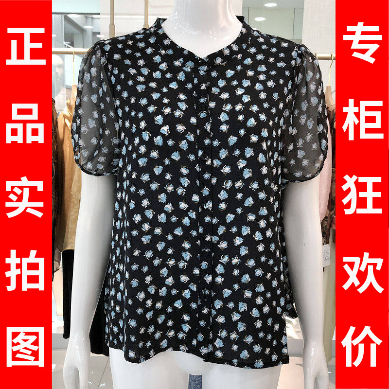 苏丝蔓5815 中年桑蚕丝短袖女上衣2026夏季新款妈妈真丝缎小衫