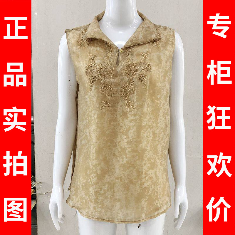 古玉轩77713 中年桑蚕丝无袖马甲女2026夏季新款妈妈真丝缎坎肩