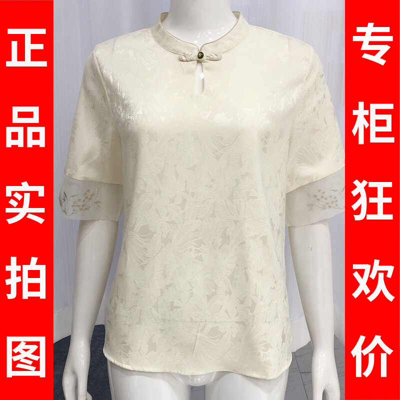 葵萌609 中老年人桑蚕丝短袖女2026夏季新款妈妈真丝缎小衫T恤衫