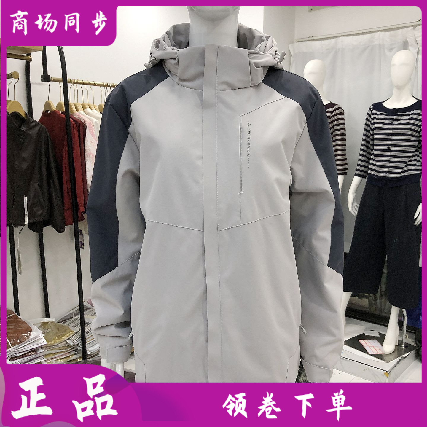 男女同款正品时尚连帽户外情侣棉衣秋冬新款休闲加棉登山服 99338