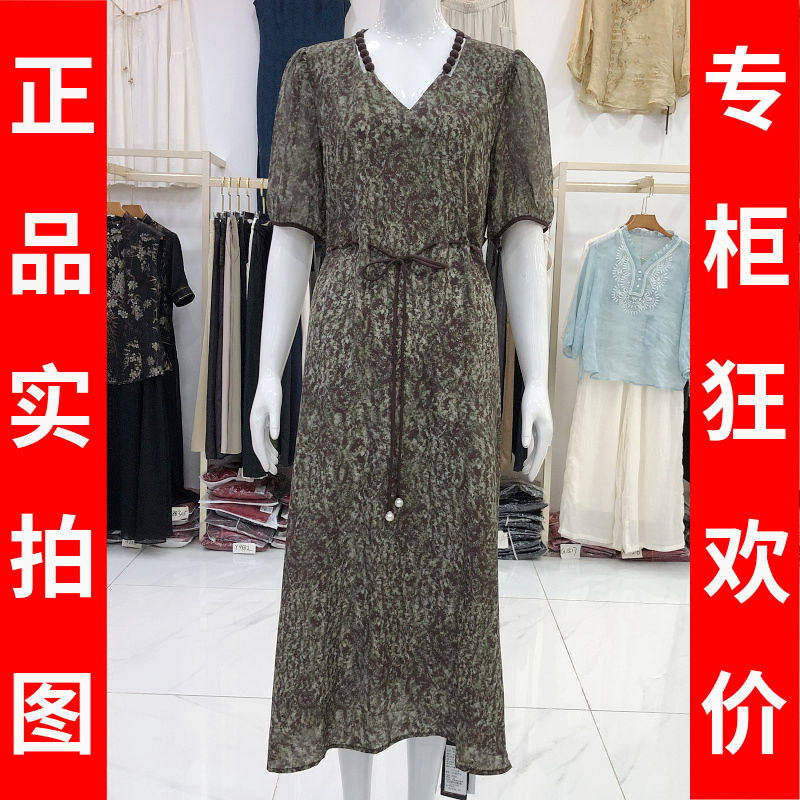 艾姿娇M00326 中年时尚桑蚕丝短袖连衣裙夏季新款妈妈真丝缎裙子