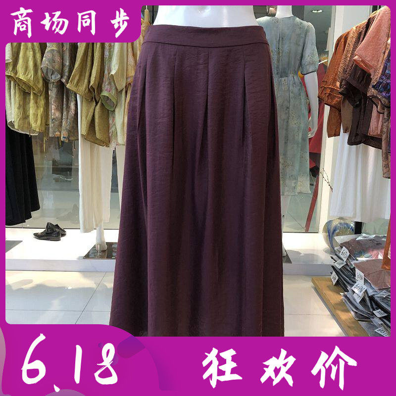 罗曼艾莉5X2Q60759 品牌时尚半身裙女百褶裙夏新款洋气妈妈大摆裙